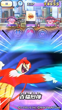 画像ギャラリー No.002のサムネイル画像 / 「妖怪ウォッチ ぷにぷに」，映画「妖怪ウォッチ シャドウサイド」との連動イベントを開催