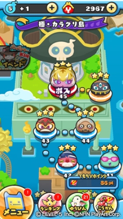 画像ギャラリー No.002のサムネイル画像 / 「妖怪ウォッチ ぷにぷに」,「妖怪ウォッチバスターズ2」との連動イベント第2弾を本日開催