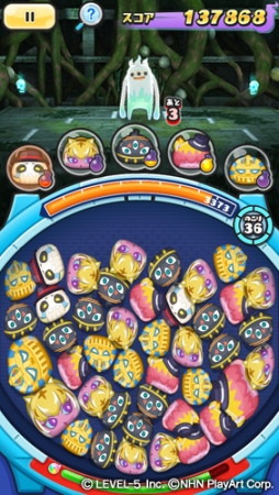 画像ギャラリー No.003のサムネイル画像 / 「妖怪ウォッチ ぷにぷに」,「妖怪ウォッチバスターズ2」との連動イベント第2弾を本日開催