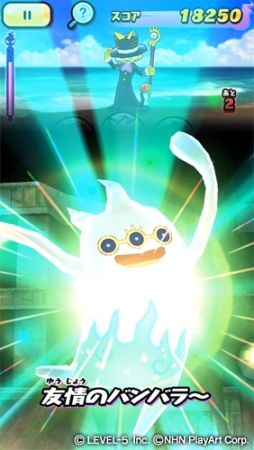 画像ギャラリー No.008のサムネイル画像 / 「妖怪ウォッチ ぷにぷに」,「妖怪ウォッチバスターズ2」との連動イベント第2弾を本日開催