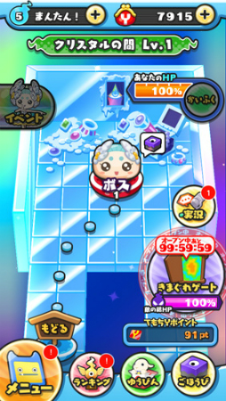 画像ギャラリー No.002のサムネイル画像 / 「妖怪ウォッチ ぷにぷに」に限定妖怪「Cネタバレリーナ」が登場