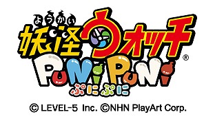 画像ギャラリー No.001のサムネイル画像 / 「妖怪ウォッチ ぷにぷに」,1200万ダウンロードを突破