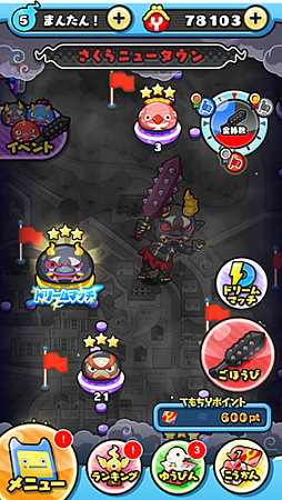 画像ギャラリー No.003のサムネイル画像 / 「妖怪ウォッチ ぷにぷに」,イベント「金棒争奪戦〜クリスタル山吹鬼あらわる〜」を本日より開催