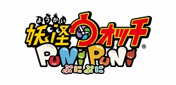 画像ギャラリー No.001のサムネイル画像 / 「妖怪ウォッチ ぷにぷに」,アニメ「妖怪ウォッチ シャドウサイド」の妖怪が登場