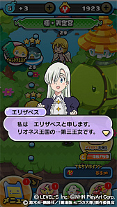 ���������꡼ No.007�Υ���ͥ������ / ���Ų������å� �פˤפˡפǡַ���� ���Ĥ���� ŷ���μ����͡פȤΥ���ܥ��٥�Ȥ���������