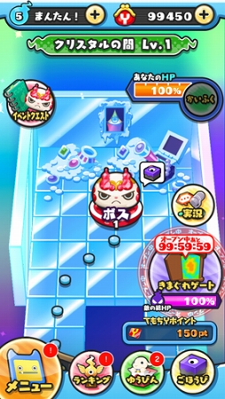 妖怪ウォッチ ぷにぷに クリスタルレジェンド妖怪が獲得できるイベントを開催中