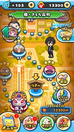 画像ギャラリー No.002のサムネイル画像 / 「妖怪ウォッチ ぷにぷに」に「妖怪ウォッチ シャドウサイド」の妖怪が期間限定で登場