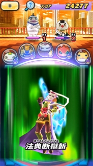 画像ギャラリー No.008のサムネイル画像 / 「妖怪ウォッチ ぷにぷに」に「妖怪ウォッチ シャドウサイド」の妖怪が期間限定で登場