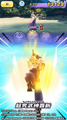 画像ギャラリー No.005のサムネイル画像 / 「妖怪ウォッチ ぷにぷに」で「ディシディアFF NT」コラボが本日開催