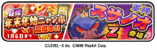 ���������꡼ No.003�Υ���ͥ������ / ���Ų������å� �פˤפˡ�1400��DL���˵�ǰ�Υ����ڡ����»ܡ������٥�Ⱦ����