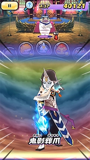 画像ギャラリー No.011のサムネイル画像 / 「妖怪ウォッチ ぷにぷに」,イベント「『妖怪ウォッチ シャドウサイド』 フィナーレ不動明王・界」を実施