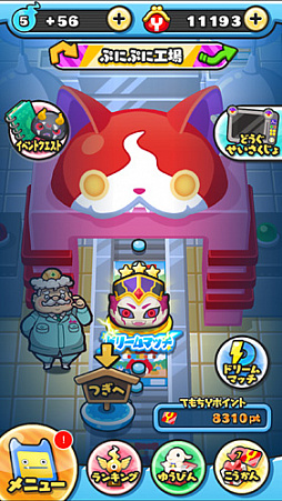 ���������꡼ No.002�Υ���ͥ������ / ���Ų������å� �פˤפˡס����٥�ȡַ�Ʈ�� �פˤפ� vs ����������ȯ�����פ˹������פ��������»�