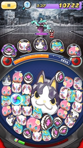 画像集一覧 妖怪ウォッチ ぷにぷに イベント 黒い妖怪ウォッチ 参上 ブラックダイヤニャン が開催中 画像集一覧 妖怪ウォッチ ぷにぷに イベント 黒い妖怪ウォッチ 参上 ブラックダイヤニャン が開催中