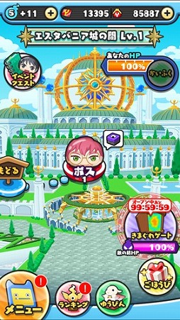 ���������꡼ No.007�Υ���ͥ������ / ���Ų������å� �פˤפˡס��ǲ����ι�פȤΥ���ܥ��٥�Ȥ򳫺��档���󥯥���ܥ���餬�о�