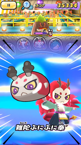 画像集サムネイル一覧 妖怪ウォッチ ぷにぷに でイベント 激闘 ぷにぷにvsカチカチ はじけ ぷに難陀竜王 が開催