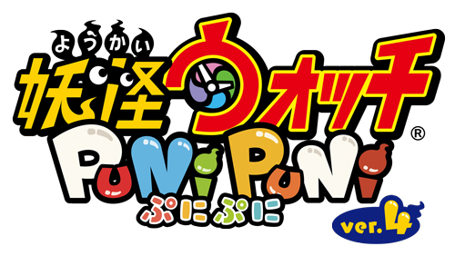 妖怪ウォッチ ぷにぷに ぷに神含む報酬が獲得できるランキングイベントが開催