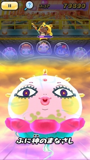 ���������꡼ No.006�Υ���ͥ������ / ���Ų������å� �פˤפˡס��פ˿��ޤ��󽷤������Ǥ����󥭥󥰥��٥�Ȥ�����