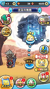 画像ギャラリー No.004のサムネイル画像 / 「妖怪ウォッチ ぷにぷに」,「DISSIDIA FINAL FANTASY NT」とのコラボ第2弾が本日スタート