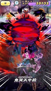 画像ギャラリー No.006のサムネイル画像 / 「妖怪ウォッチ ぷにぷに」で「妖怪ウォッチ4++」発売記念のイベントが開催