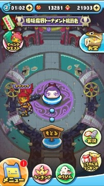 ���������꡼ No.010�Υ���ͥ������ / ���Ų������å� �פˤפˡס����٥�ȡ�ž���Ų������� �����ᵴɱ���פ�����