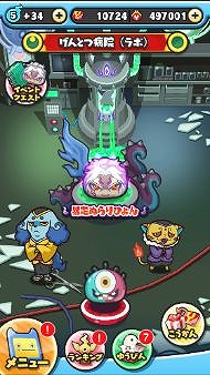 画像集サムネイル一覧 妖怪ウォッチ ぷにぷに 新zランク妖怪 暴走ぬらりひょん が降臨するイベントが2月16日より登場