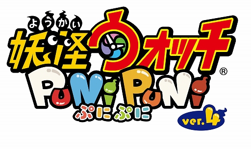画像ギャラリー No.001のサムネイル画像 / 「妖怪ウォッチ ぷにぷに」,1700万ダウンロード突破を記念してYポイントなどがもらえるキャンペーンが開催