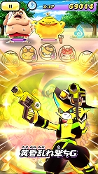 画像ギャラリー No.007のサムネイル画像 / 「妖怪ウォッチ ぷにぷに」,1700万ダウンロード突破を記念してYポイントなどがもらえるキャンペーンが開催