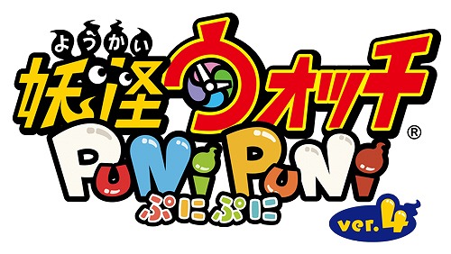 妖怪ウォッチ ぷにぷに 転生妖怪イラストコンテストが開催 優秀作品はゲームに登場