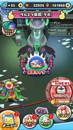 ぷにぷに　 妖怪ウォッチぷにぷに】さくらEXツリーのボス「台風の目」に挑む！5つ