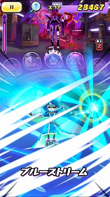 画像ギャラリー No.007のサムネイル画像 / 「妖怪ウォッチ ぷにぷに」,ZZランク「ブルームーン」やZランク「スカイスネーカー」が初登場