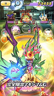 画像ギャラリー No.006のサムネイル画像 / 「妖怪ウォッチ ぷにぷに」,SSランク 空想ユメミガチーノなどを仲間にできるイベントが開催