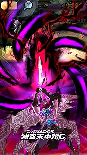 画像ギャラリー No.008のサムネイル画像 / 「妖怪ウォッチ ぷにぷに」,SSランク 空想ユメミガチーノなどを仲間にできるイベントが開催