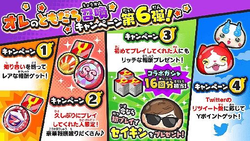 ���������꡼ No.015�Υ���ͥ������ / ���Ų������å� �פˤפˡס��͵�ư�襯�ꥨ�������ȤΥ���ܤ����š�4�ĤΥߥ˥����ब���о�