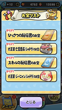 ���������꡼ No.011�Υ���ͥ������ / ���Ų������å� �פˤפˡפ�ZZ��󥯤��粦���� �����夬����