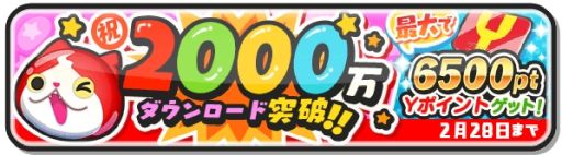 ���������꡼ No.002�Υ���ͥ������ / ���Ų������å� �פˤפˡפ�2000��DL���ˡ���6500pt��Y�ݥ���Ȥ���館�륭���ڡ��󳫺�