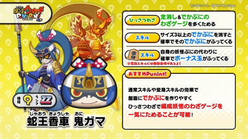 ���������꡼ No.009�Υ���ͥ������ / ���Ų������å� �פˤפˡפǥ��٥�ȡ��������͡������⾭���������粦��ʼ vs �ز���֡��ɤ�����