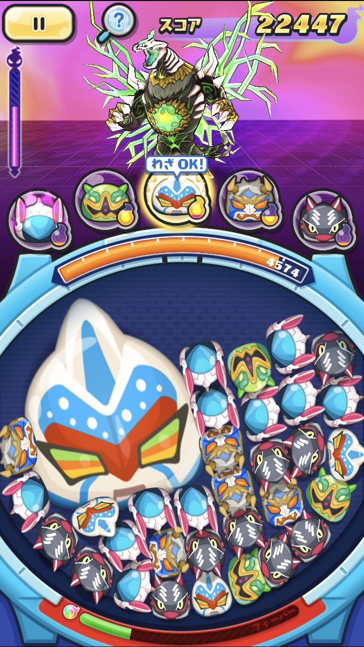 画像集サムネイル一覧 妖怪ウォッチ ぷにぷに にzzランクキャラ テラオズマ が登場 最終決戦の間 レア Lv 10 クリアで仲間に 画像集サムネイル一覧 妖怪ウォッチ ぷにぷに にzzランクキャラ テラオズマ が登場 最終決戦の間 レア Lv 10 クリアで仲間に