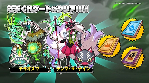 ���������꡼ No.004�Υ���ͥ������ / ���Ų������å� �פˤפˡפ�ZZ��󥯥����ȥƥ饪���ޡɤ��о졣�Ⱥǽ�����δ֡ʥ쥢��Lv.10�ɥ��ꥢ����֤�