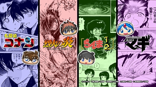 ���������꡼ No.002�Υ���ͥ������ / ���Ų������å� �פˤפˡפȾ�ǯ����ǡ��������5�Ƥ�5��1���˳��š����Ф����о�