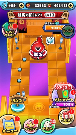 ���������꡼ No.003�Υ���ͥ������ / ���Ų������å� �פˤפˡפǥ��٥�ȡ��������͡������⾭���������粦���� vs �ز��ѹԡ��ɤ�����