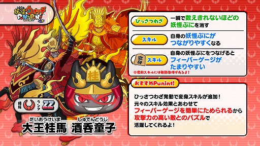 ���������꡼ No.006�Υ���ͥ������ / ���Ų������å� �פˤפˡפǥ��٥�ȡ��������͡������⾭���������粦���� vs �ز��ѹԡ��ɤ�����