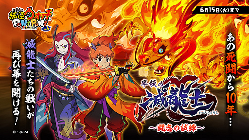 ���������꡼ No.002�Υ���ͥ������ / ���Ų������å� �פˤפˡס�2100��DL���ˤ�ǰ���ơȤҤä��Ĥ������� 10�ġɤ����ץ쥤�䡼�˥ץ쥼���