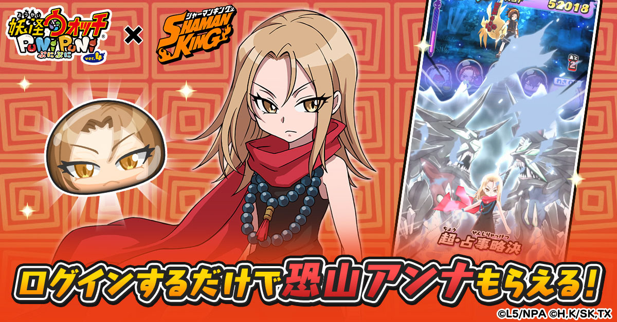 妖怪ウォッチ hq720.jpg?sqp=-