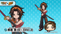 ���������꡼ No.002�Υ���ͥ������ / ���Ų������å� �פˤפˡ�x��SHAMAN KING�ץ���ܥ��٥�Ȥ����š����� �դ�ZZZ��󥯤��о�