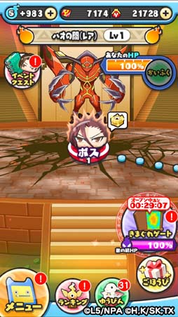 ���������꡼ No.012�Υ���ͥ������ / ���Ų������å� �פˤפˡ�x��SHAMAN KING�ץ���ܥ��٥�Ȥ����š����� �դ�ZZZ��󥯤��о�