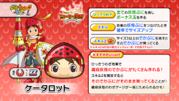 画像ギャラリー No.004のサムネイル画像 / 「妖怪ウォッチ ぷにぷに」“ニャーサー王物語〜ニャーサー王の誕生〜”が本日より開催