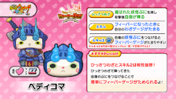 画像ギャラリー No.005のサムネイル画像 / 「妖怪ウォッチ ぷにぷに」“ニャーサー王物語〜ニャーサー王の誕生〜”が本日より開催