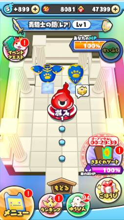 画像ギャラリー No.006のサムネイル画像 / 「妖怪ウォッチ ぷにぷに」“ニャーサー王物語〜ニャーサー王の誕生〜”が本日より開催