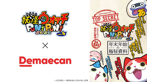 ���������꡼ No.001�Υ���ͥ������ / ���Ų������å� �פˤפˡס������ۤ���ʸ������������Ҥ��Ĥ��Ƥ��륭���ڡ��󳫺�