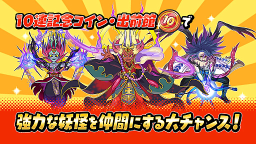 ���������꡼ No.003�Υ���ͥ������ / ���Ų������å� �פˤפˡס������ۤ���ʸ������������Ҥ��Ĥ��Ƥ��륭���ڡ��󳫺�